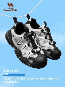 CAMEL | Ugly Cute Breathable Childrens Hiking Shoes