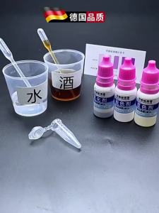 CHUANGYI | Bộ Kiểm Tra Phát Hiện Chì Methanol