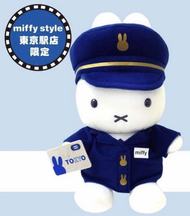 Limited) Miffy Tokyo Station Master Plush (H26cm) from Japan