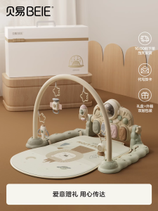 Baby Piano Pedal Fitness Frame Early Education Toy Gift for 0-3-6 Months Old Babies Intelligent Toys Musical Instrument