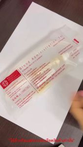 BMI ชุดให้เลือด Blood Administration Set พร้อมส่ง