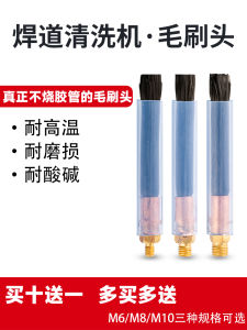 แปรงทำความสะอาดทางอุตสาหกรรมเหล็กไมโครไซส์ หัวแปรงสแตนเลส หัวแปรงทองแดง M6/M8/M10 อุปกรณ์อื่นๆสำหรับเครื่องมืออิเล็กทรอนิกส์
