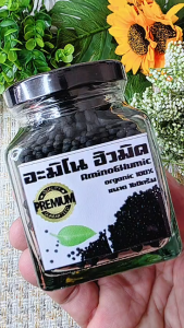 อมิโน ฮิวมิค เกรดพรีเมื่ยม อินทรีย์ 100% ปราศจากสารเคมี สำหรับพืชทุกชนิด บำรุงดิน ต้น ใบ ดอก ผล ช่วยปรับปรุงดิน (กระปุก)