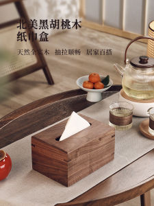 New Chinese Style Walnut Wooden Tissue Box Living Room High End Home Use Drawer Style Tea Table Solid Wood Tissue Box Decorative Accessories