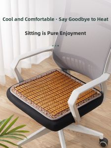 ZHIMENGREN | Bamboo Mahjong Style Cooling Breathable Seat Cushion