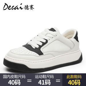 Desai Spring Autumn Mens Casual Shoes Breathable Leather Soft Bottom Bread Shoe round Toe Thick Heel Rubber Foam Outsole