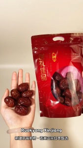 500g XL Size Premium Red Jujube Natural Sulfur-Free Xinjiang Origin Ready Stock