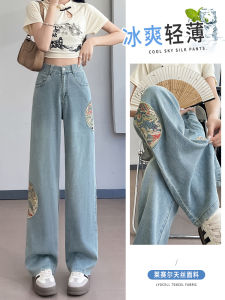 กางเกงยีนส์ขากว้างผ้าไหมโพลีเอสเตอร์เอวสูงทรงตรงทรงสลิมฟิตสำหรับผู้หญิงในช่วงฤดูร้อน กางเกงยีนส์ทรงตรงสไตล์จีนใหม่