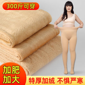 Womens Leggings Fall and Winter Outer Wear Fleece-lined Thick Black Silk Incarnadine Stockings Superb Fleshcolor Pantynose plus Size plus Size Keep Warm Long Johns