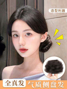 Bun Wig Hair Band Low Tie Updo Gadget Chignon Full Real Human Hair Han Chinese Clothing Cheongsam Chinese Ancient Style Fluffy Bud