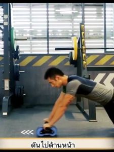 ลูกกลิ้ง บริหาร หน้าท้อง กล้ามท้อง ฟิตเนส กล้ามฟิต และออกกําลังกาย ลูกกลิ้งขนาดใหญ่ เพื่อปรับปรุงความสะอาดและความยืดหยุ่น