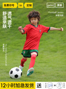 2022 World Cup Team Football Kit Training Uniform Set for Boys And Children Number 7 Cristiano Ronaldo Jersey Short Set