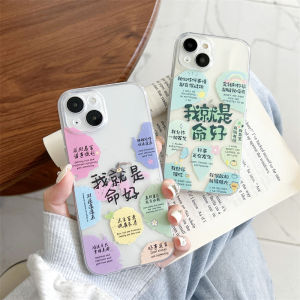Creative Text I Am Lucky Silicone Phone Case for Apple 15 iPhone14Promax New Model 13 Transparent 12Mini Full Cover Couple Womens 11/16 Soft 8Plus Anti-Fall Case 7/6S
