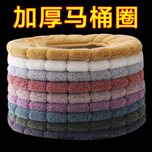 Thick Plush Toilet Seat Cover All Seasons Universal Fluffy Toilet Ring Seat Cushion Home Personal Care Bathroom Tools