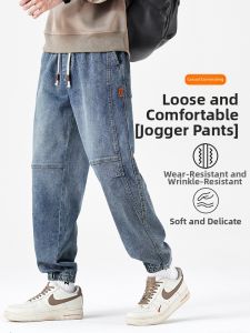 Stylish Loose Fitted Jogger Denim Pants 3/4 Length