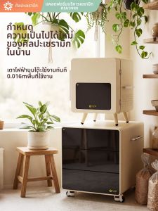 SHUILIUXING | Smart Mid-High Temperature Tabletop Kiln 16L
