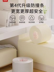 Childproof Wall Stickers Edging Soft Bumper Bed Rail Window Sill Protection Eco-friendly Nursery Kindergarten Anti-collision Pads