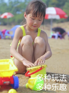 ชุดของเล่นชายหาดที่ตักทราย 14 ชิ้น Sandy Beach Set 14pcs (BWJ005)