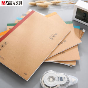 Morning Light B5 Subject Notebook Class Notes for Middle And Primary School Students Full Set of Subjects Diary Notebook