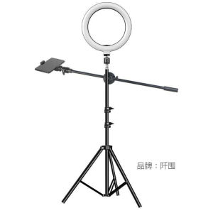 Combo đèn 26cm chân 2 mét kèm tay ngang treo điện thoại chụp ảnh sản phẩm review  chụp đồ ăn unbox tiktok bán hàng online livestream... Bảo hành 6 tháng