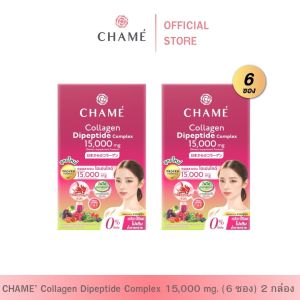 CHAME Collagen Dipeptide Complex & Astaxanthin ชาเม่ คอลลาเจน ไดเปปไทด์ คอมแพล็กซ์ & แอสต้าแซนธิน ขนาด 6 ซอง 2 กล่อง