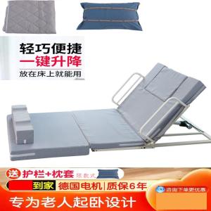 Electric Bed Riser Assistor Automatic Adjustable Height Care Mattress Elderly Home Use Health Care Equipment Rising Device