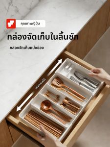 FAJIENUO | Kitchen Utensil Organizer Storage Box