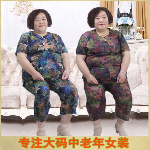Áo Thun in Họa Tiết Thời Trang Mùa Hè Tay Ngắn Cỡ Lớn Bộ Đồ Hai Mảnh Quần Áo Mẹ Dành Cho Phụ Nữ Trung Niên Và Cao Tuổi