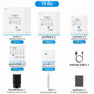 1-15 PC Universal ถุงสูญญากาศไฟฟ้าไร้สายปั๊มไร้สายปั๊มสําหรับกระเป๋าSpace Saver Travel Organizer