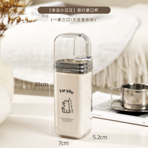 ชุดแก้วน้ำชั่วโมง ชุดแปรงสีฟัน กล่องเก็บของ แปรงสีฟัน แก้วน้ำ ชุดเดินทาง แบบพกพา สำหรับเด็กและคู่รัก 3 ชิ้น