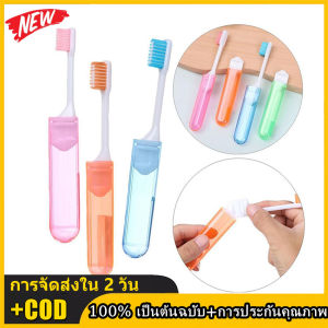 แปรงสีฟันพับได้ พกพา เดินทางขนนู่ พิเศษ เดินทางออก ค่าย เดินป่า พับได้สำหรับกลาง แจ้งแปรงฟัน พกพาสะดวก