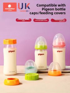 niniwalker | Wide Neck Teat Cover Milk Storage Cap Seal Closure