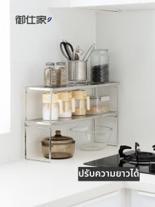 YUSHIJIA | Kệ Sắt Đa Năng Mở Rộng 304 Thép Không Gỉ