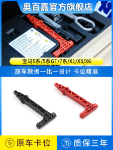 Bộ Dụng Cụ Giải Phóng Khẩn Cấp BMW 5 Series GT Bộ Giải Phóng Phanh Điện Có Thể Mang Theo Trong Hộp Đựng Đồ Dùng Xe Hơi