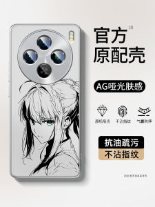 Vivox300 Phone Case Anime Anti-fall Ultra-thin Transparent Protective Cover Vivox200s X100s X90pro Matte Finish Vivox60s Touch Feeling
