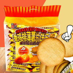 Longxiang Chicken Cutlet Thin Potato Chips Biscuits 600g Bagged Snacks Salty Delicious Crispy Biscuits Office Meal Replacement