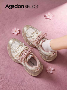 Agsdon | Breathable Dad Shoes Women