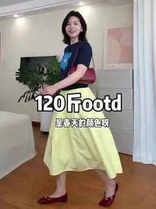 Toyouth | Flower Jacquard Summer New Knitted Top Fluffy Skirt