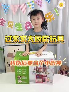 Yimi | Childrens Kitchen Play Set Cooking Simulation For Toddlers