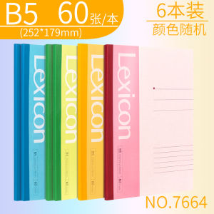 Deli Soft Cover Thickened Office Supplies A5 Notebook for Students Business Diary Notebook Plain Paper Glue Binding