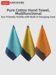 King Shore | Cotton Absorbent Towel