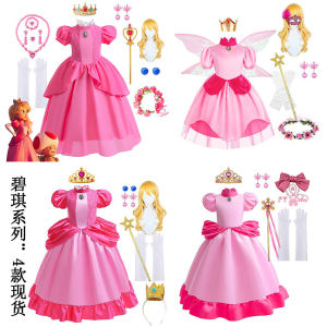 Princess Dress Childrens Cosplay Super Mario Princess Dress Girls Costume Halloween Cherry Blossom Dress Pure E-commerce