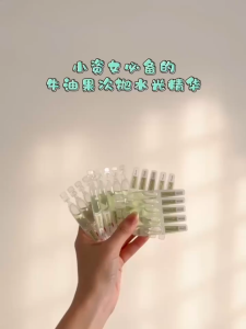 Official Store SkinMate Avocado Booster Hydrating Glowing Serum 30pcs per box