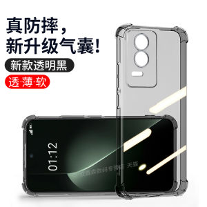 Ultra-Thin Transparent Shockproof Bumper Case for Honor GT pro Full Cover Simple High-End Soft Back Cover for Men And Women