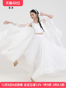 Elegant Classic Dance Costume Shawl Sleeveless Top Open Cardigan Performance Outfit White Snake Dance Practice Uniform