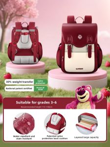Disney | Spine Protection Lightweight Backpack Childrens/Girls School Bag
