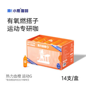 Super Gorilla Collaborative Sporty Black Coffee 0 Sugar Rapid Freezing Dried Coffee Hi Little Bottle Joint Name Coffee Gift Box