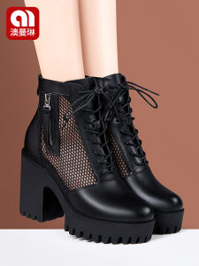 AOMANLIN | High Heel Chunky Thick Bottom Breathable Leather Boot