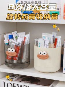 Rotatable Medicine Storage Box Desktop Cream Paste Drug Organizer Rack Simplistic round Plastic Case for Easy Access Medicine Sorting