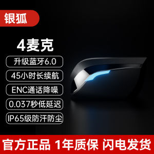 Long-Lasting 4-Mic Noise Reduction Bluetooth 5.3 Earphones Wireless In-Ear Gaming Esports Super Long Battery Life X5